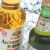 喷码机在饮料酿造业上的应