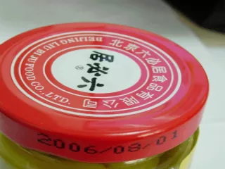 罐头生产日期喷码机