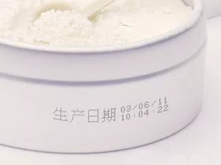 金属罐装喷码机